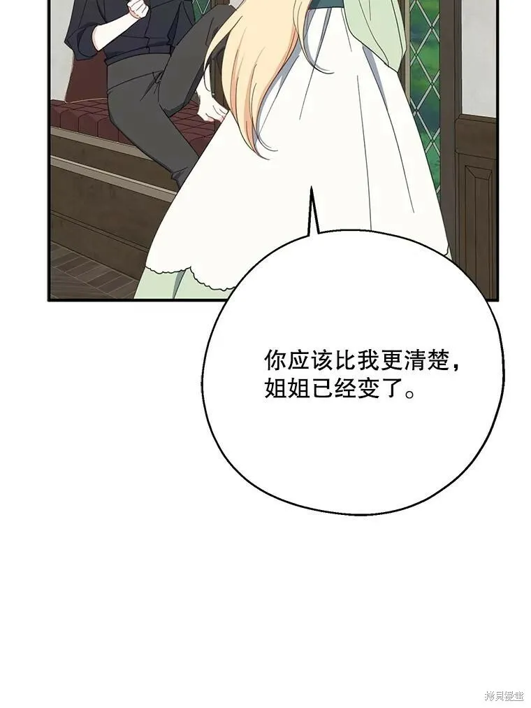 第64话 第57页