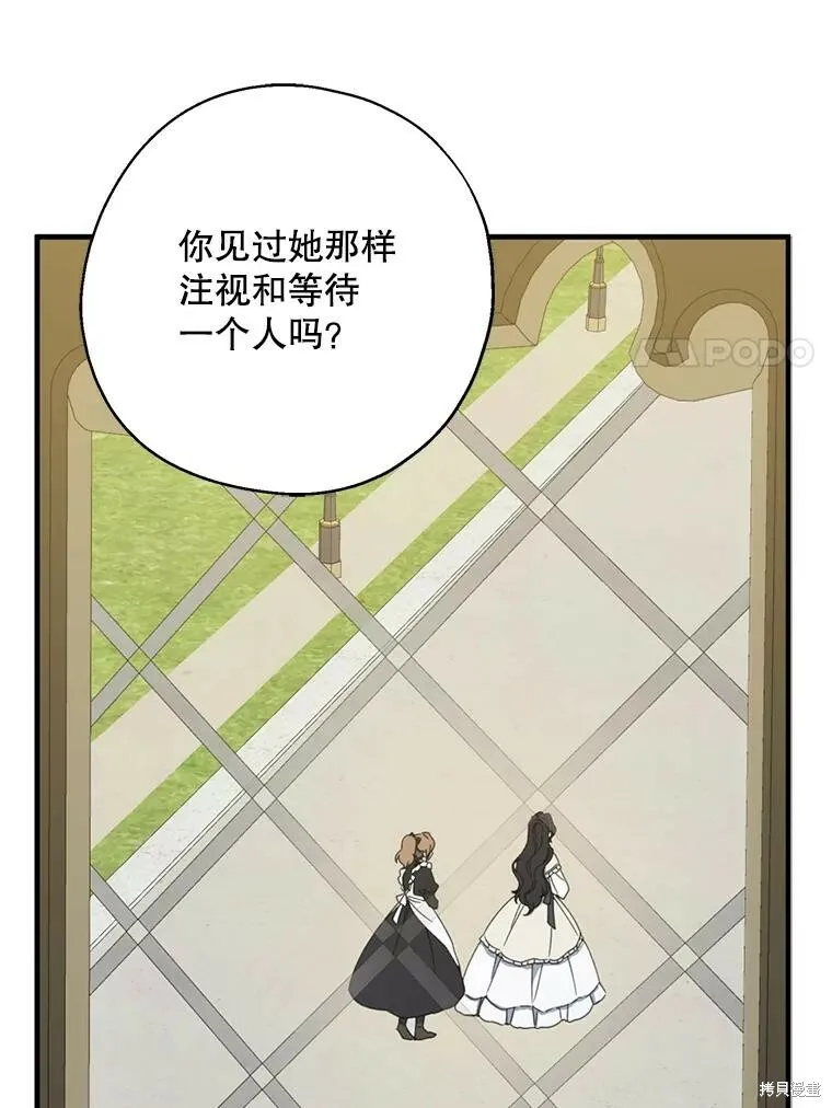 第64话 第58页