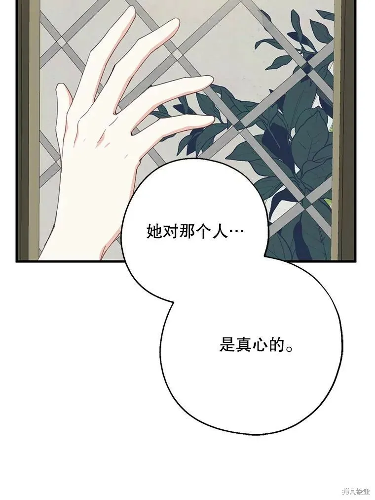 第64话 第59页