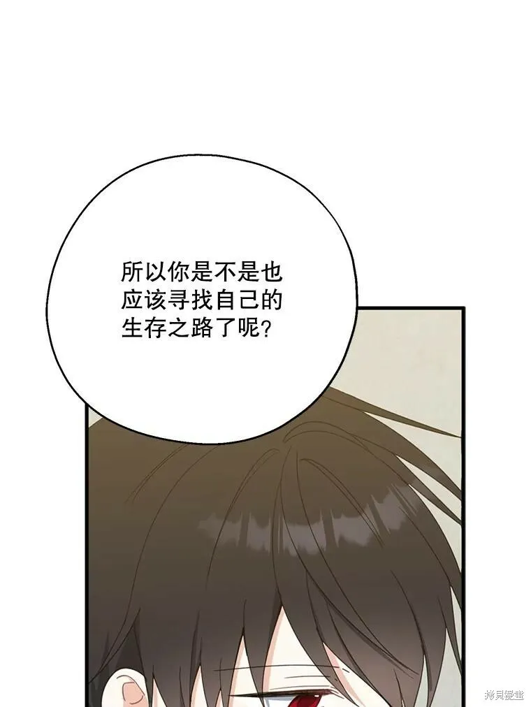 第64话 第60页