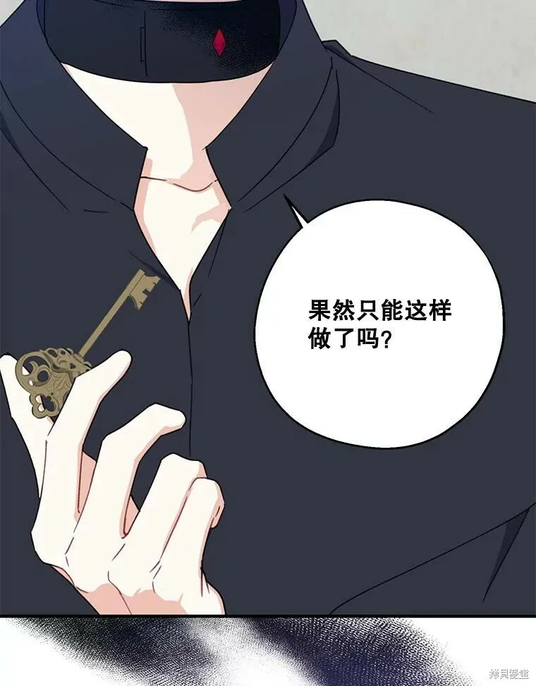 第64话 第63页