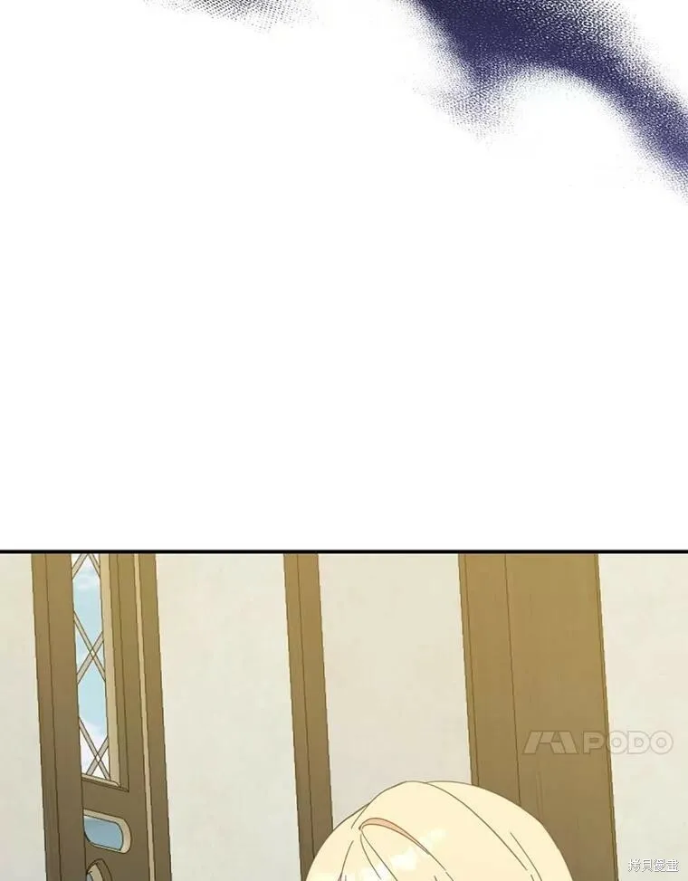 第64话 第64页