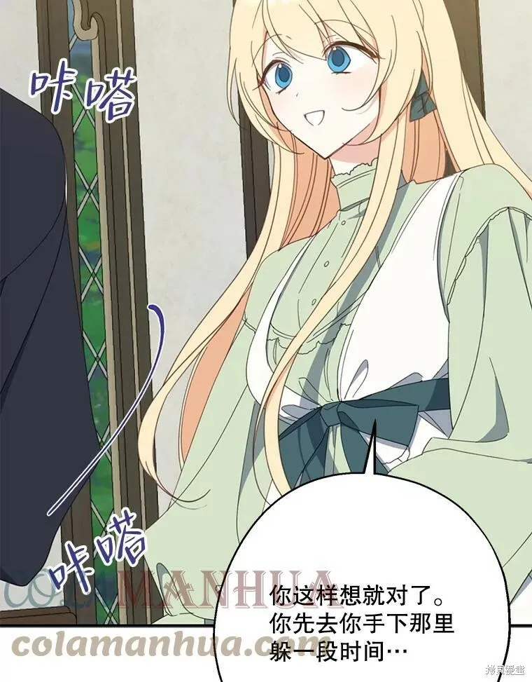 第64话 第65页