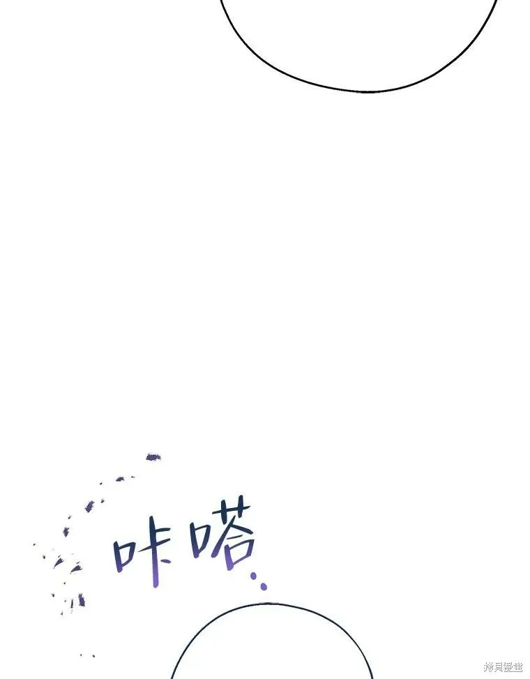 第64话 第66页