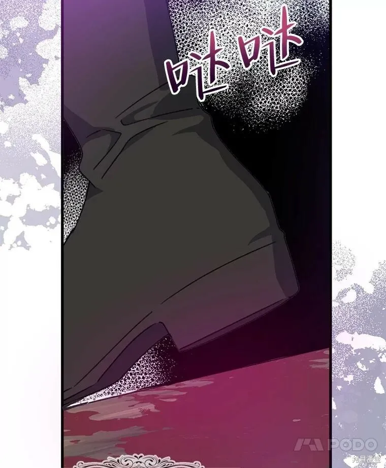 第64话 第74页