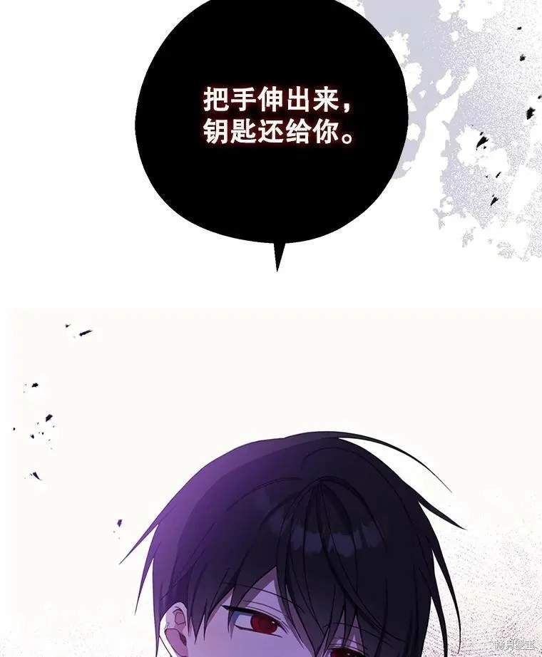 第64话 第76页