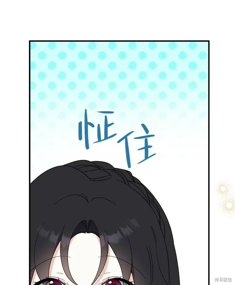 第64话 第79页