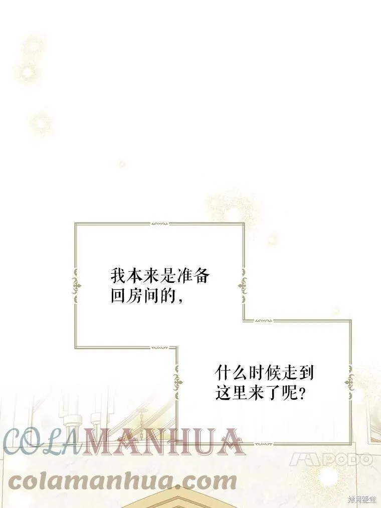 第64话 第81页