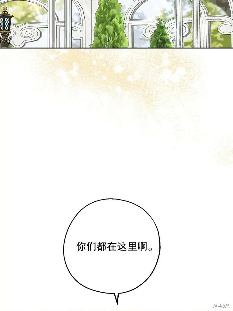 第64话 第84页