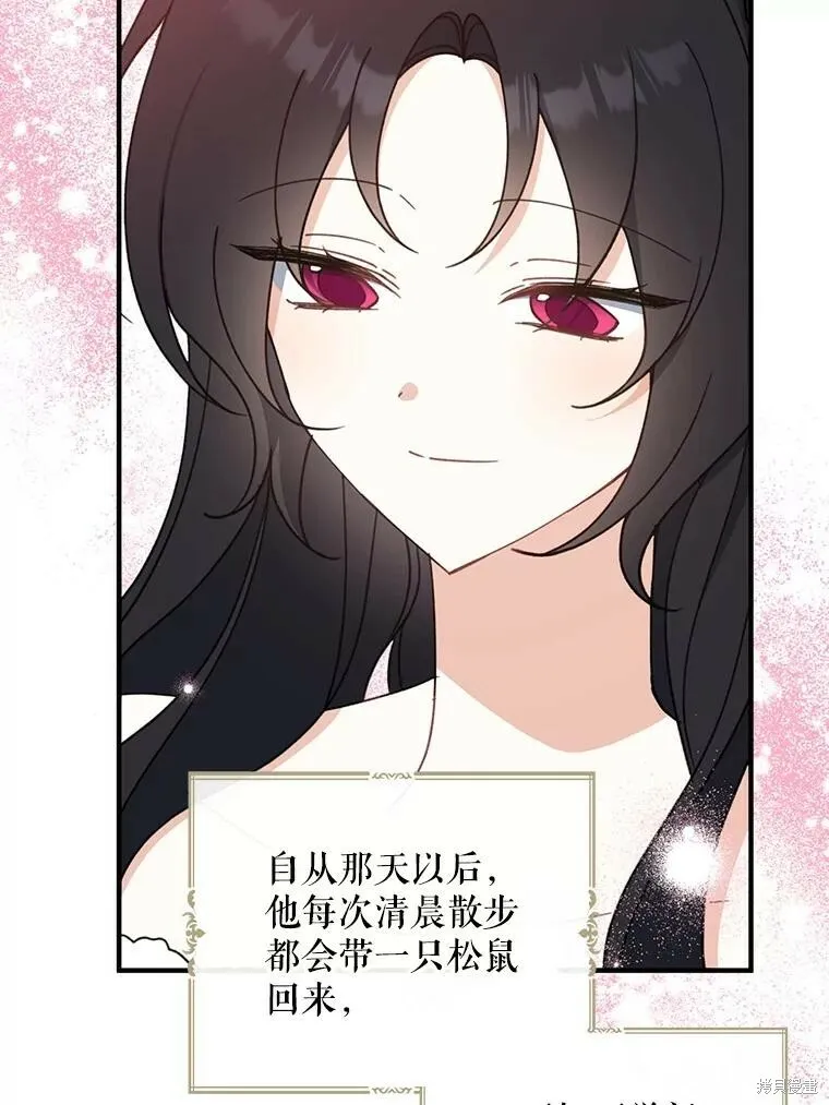 第64话 第87页