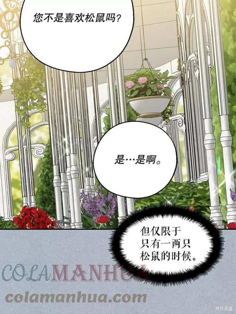 第64话 第89页
