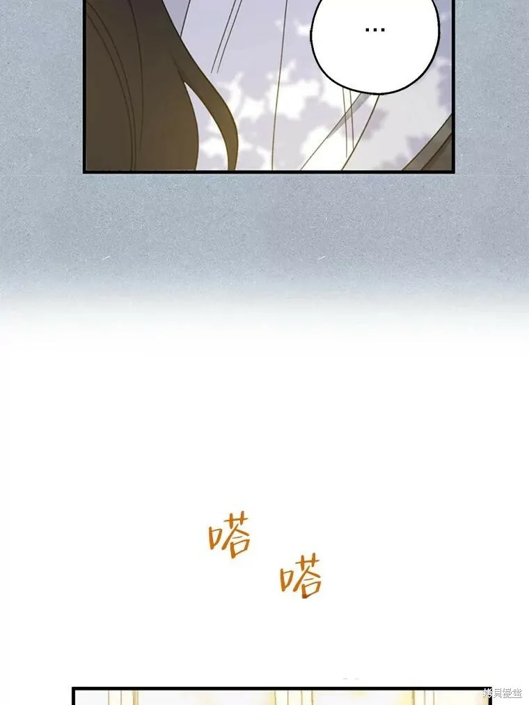 第64话 第93页