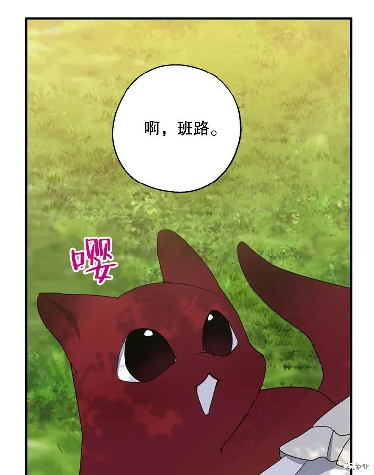 第64话 第96页