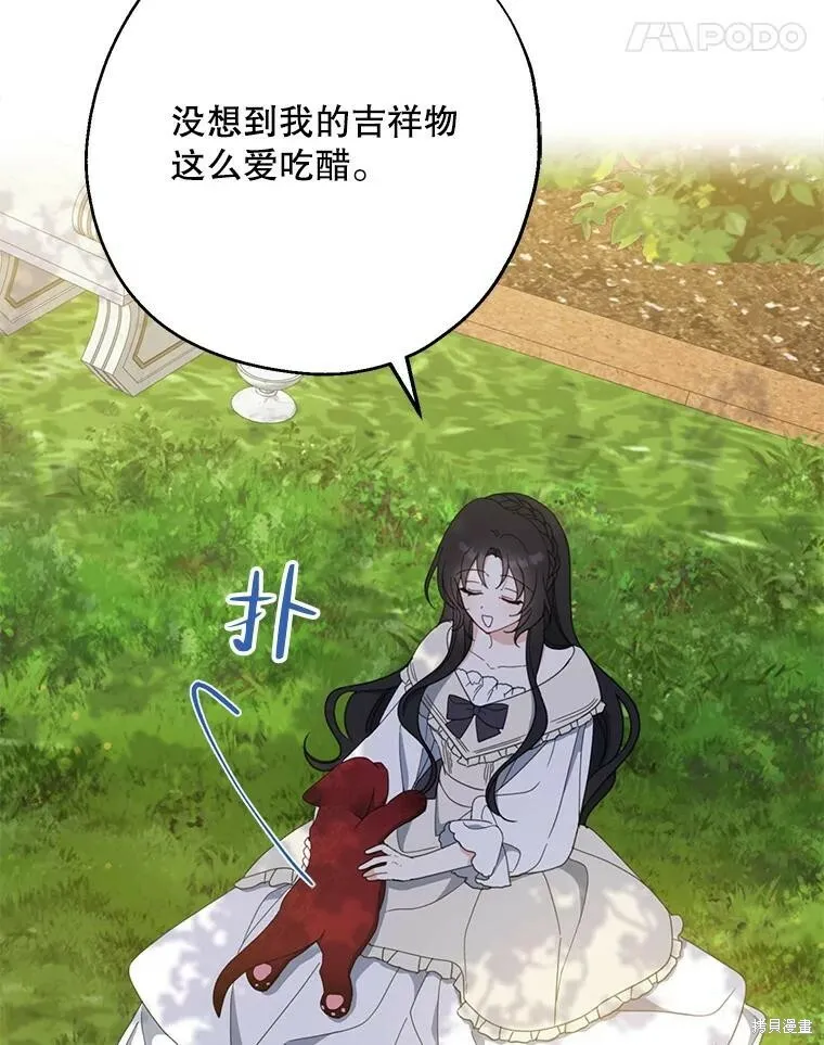 第64话 第98页