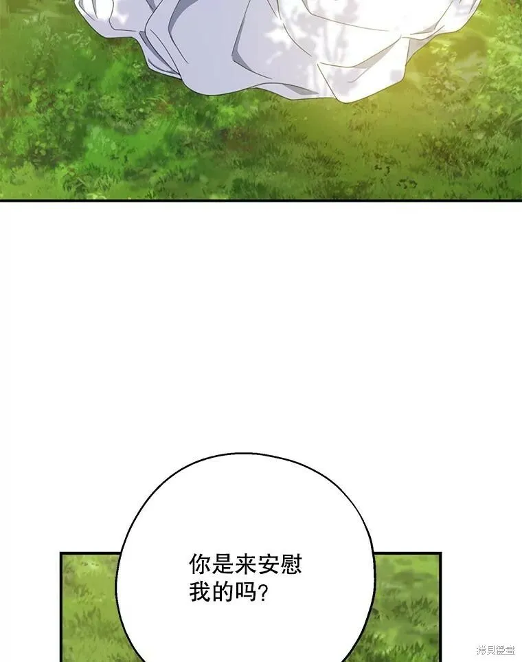 第64话 第99页