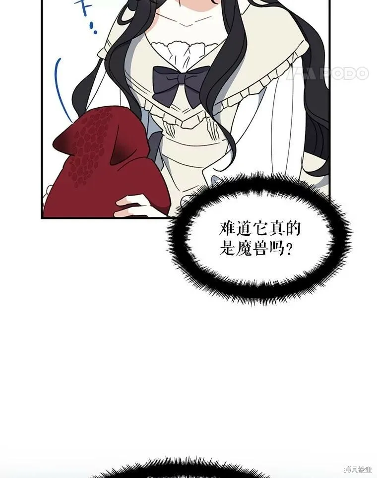 第64话 第108页