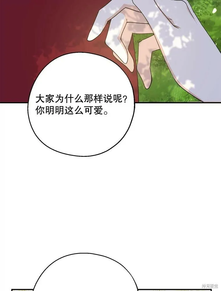 第64话 第112页
