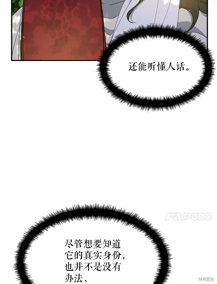 第64话 第114页