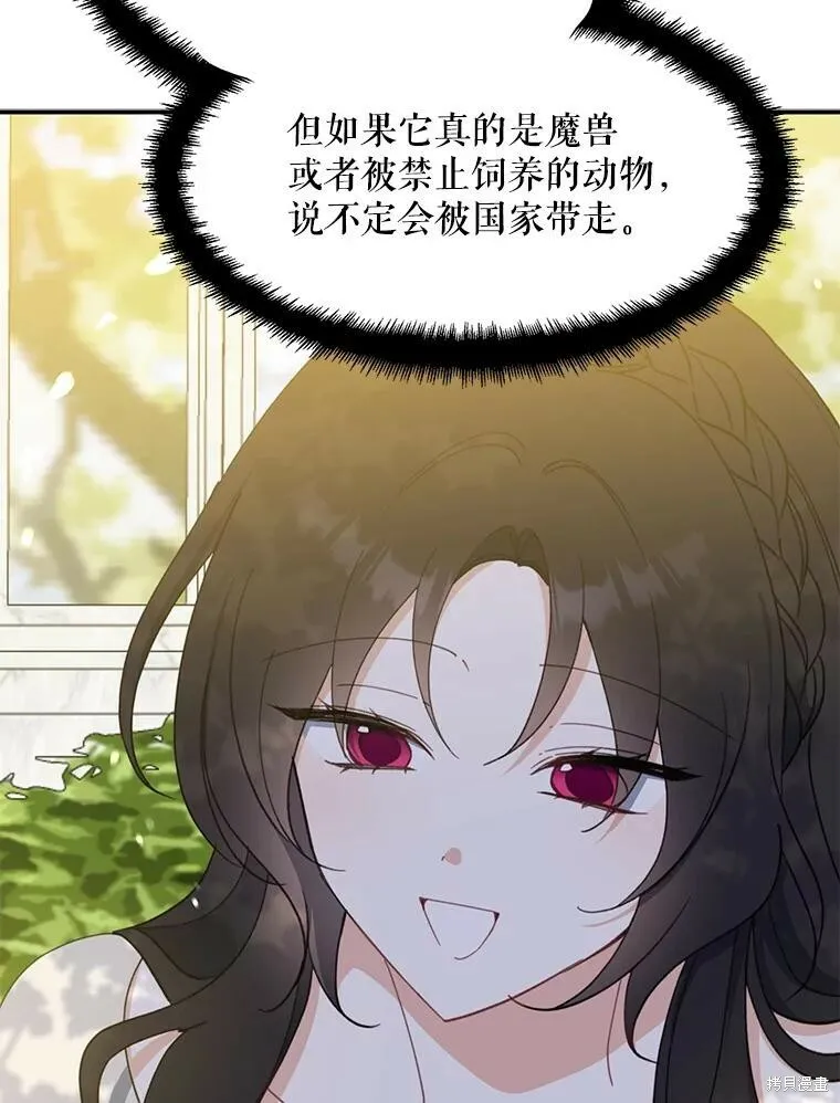 第64话 第115页