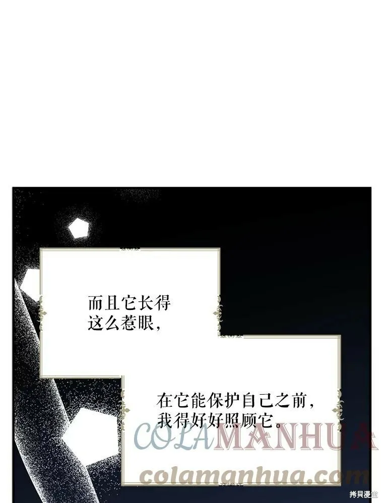 第64话 第117页