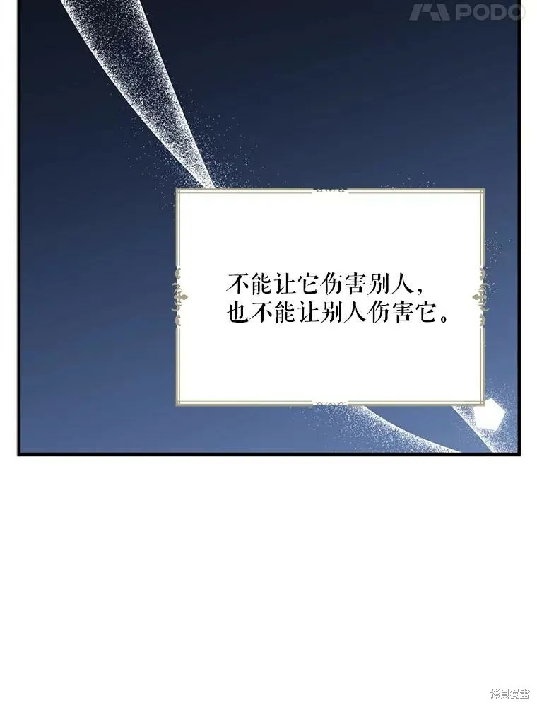 第64话 第118页