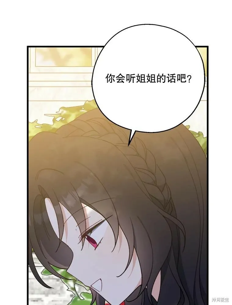 第64话 第119页