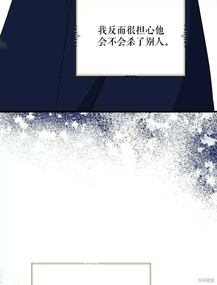 第64话 第123页