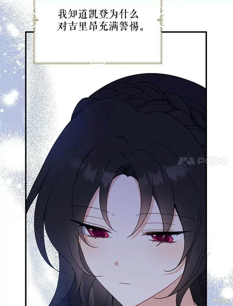 第64话 第124页