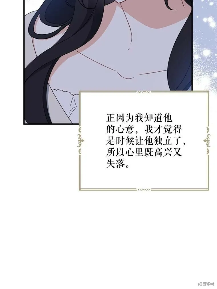 第64话 第125页