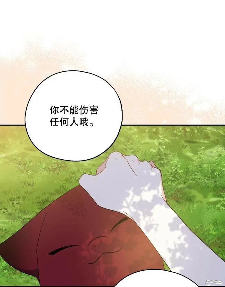 第64话 第126页