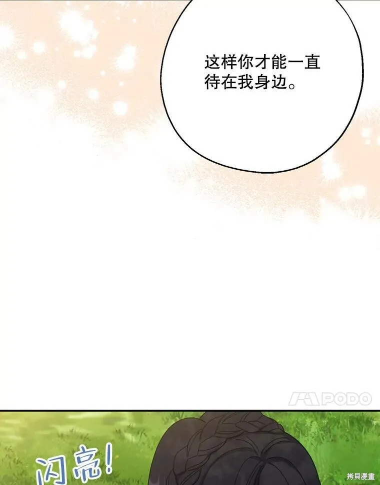 第64话 第127页