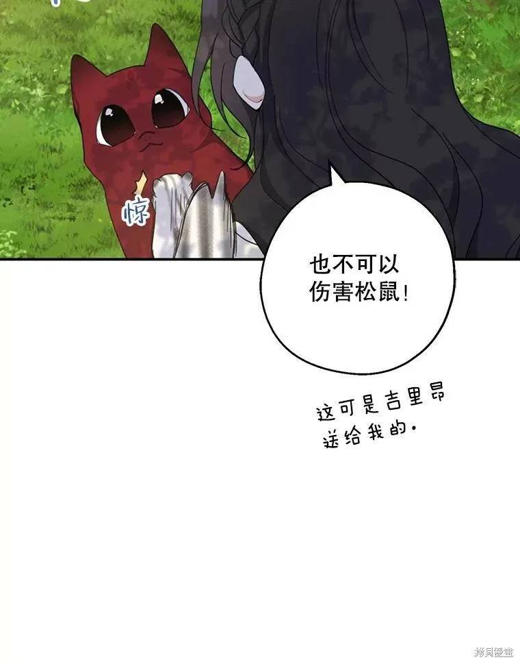 第64话 第128页