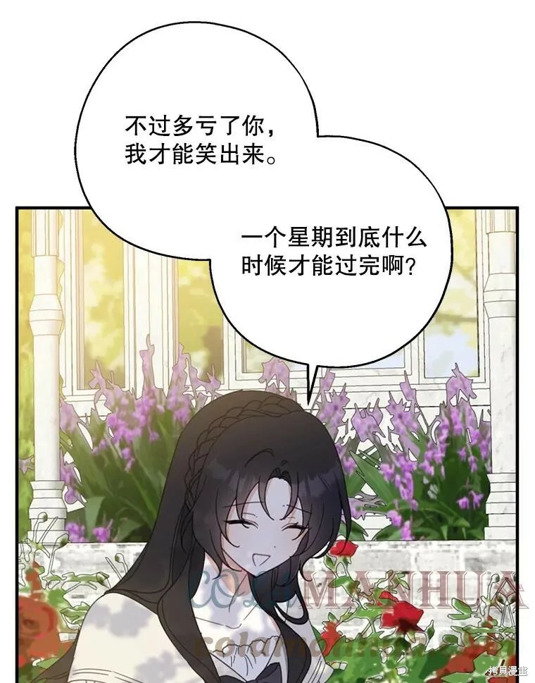 第64话 第129页