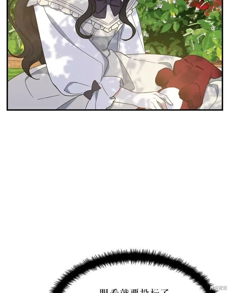 第64话 第130页