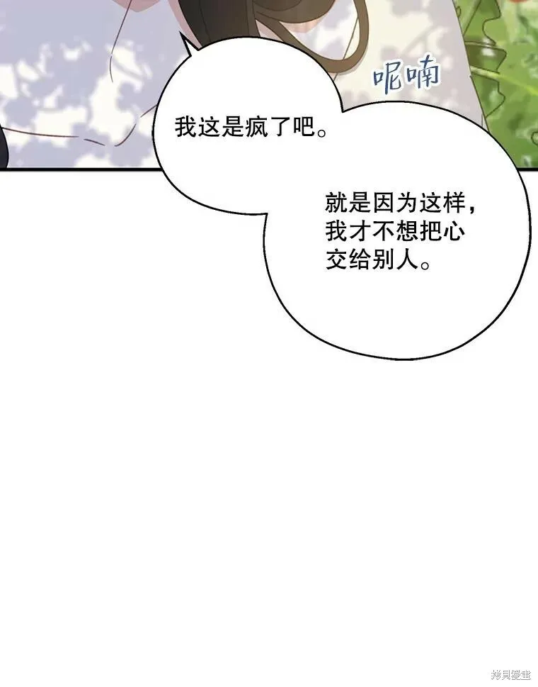第64话 第132页
