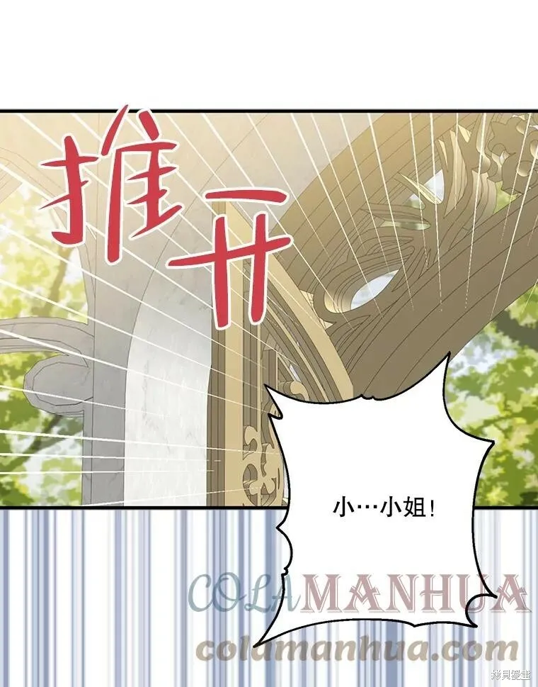 第64话 第133页