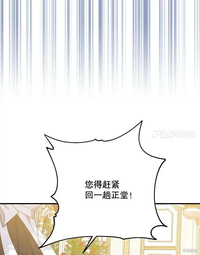 第64话 第134页