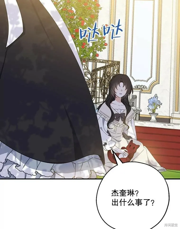 第64话 第135页