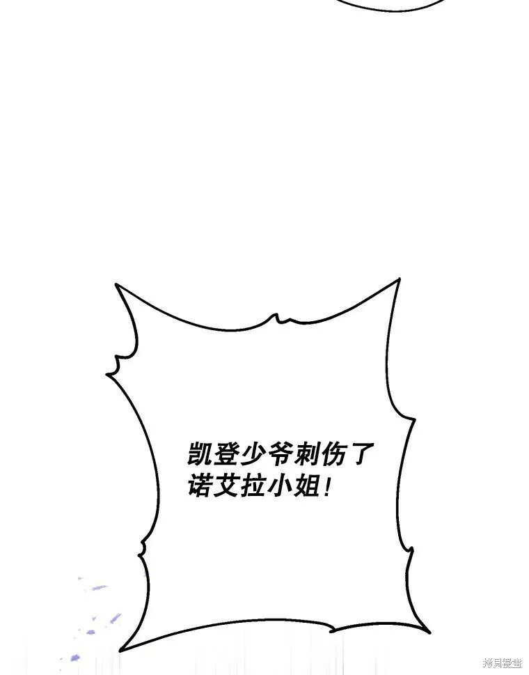 第64话 第136页