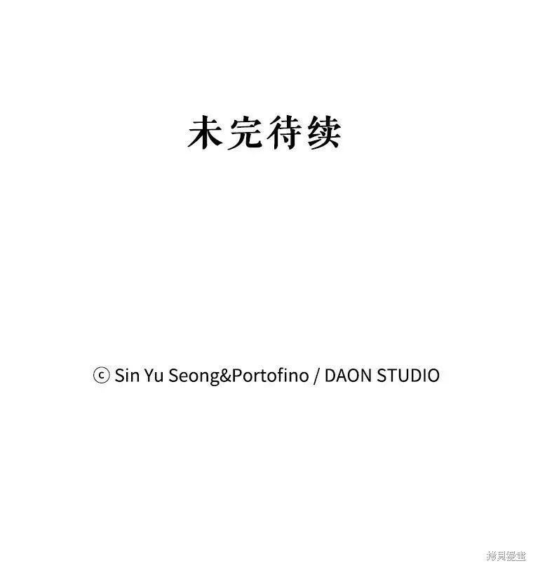 第64话 第139页