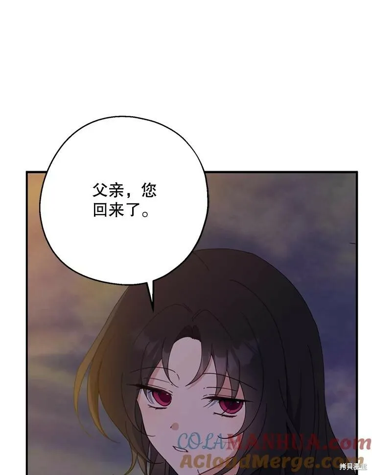 第70话 第5页