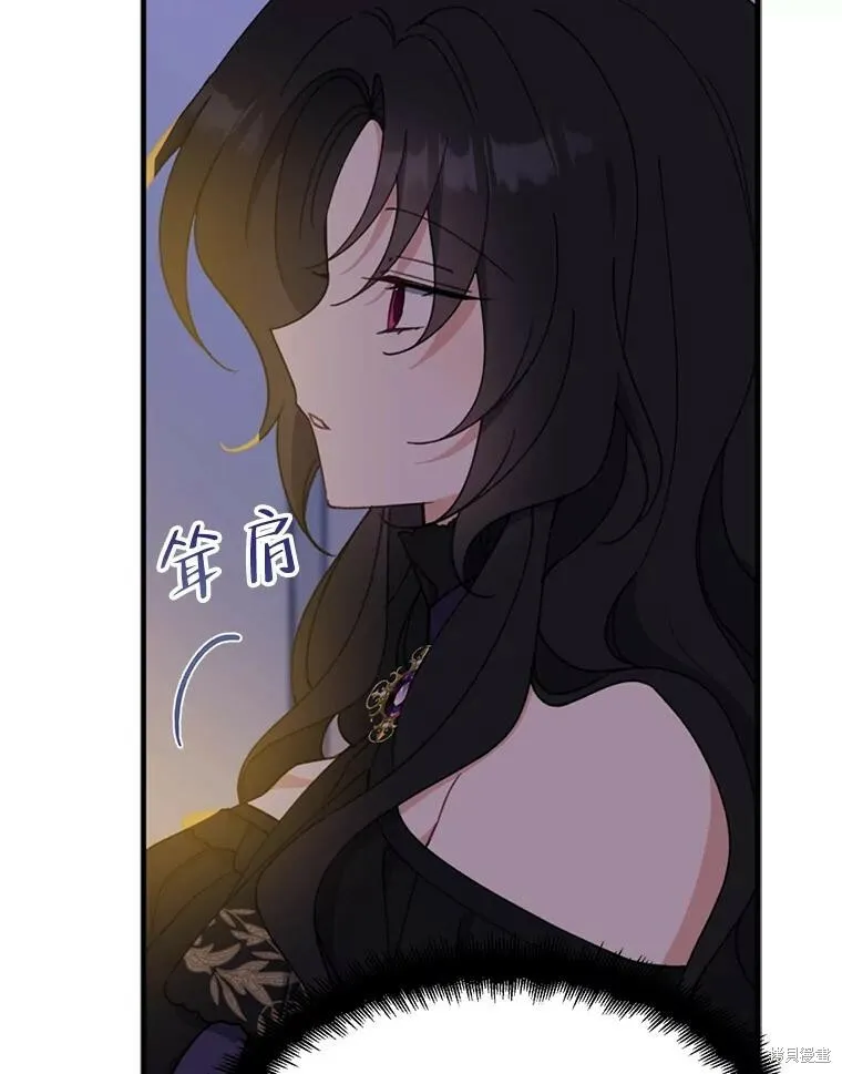 第70话 第12页