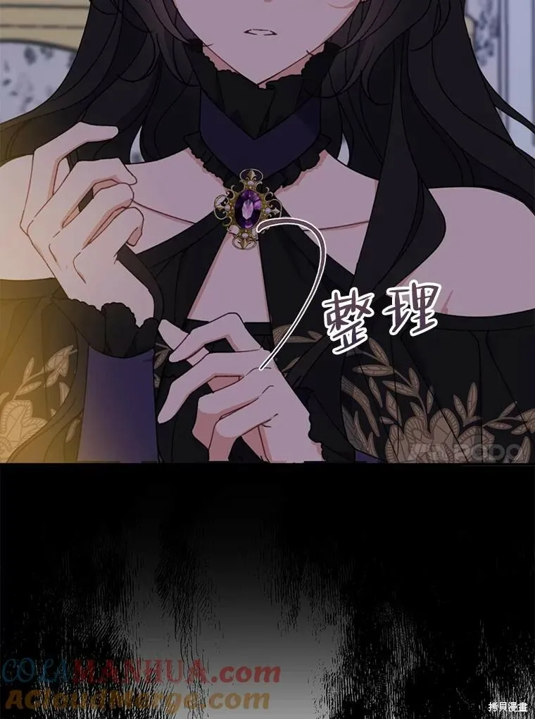 第70话 第17页