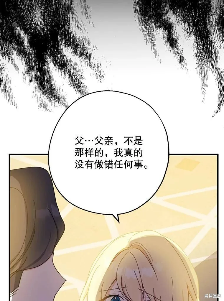 第70话 第18页