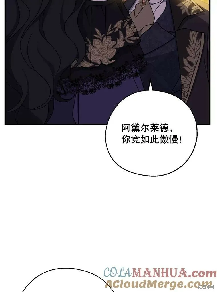 第70话 第21页
