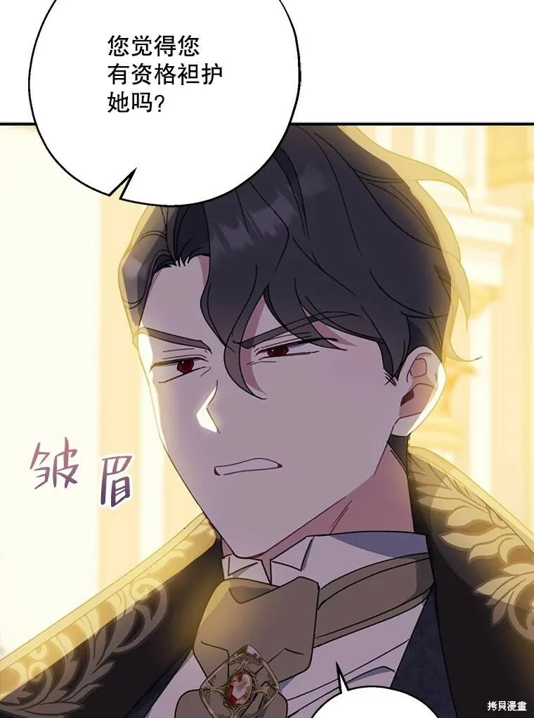 第70话 第22页