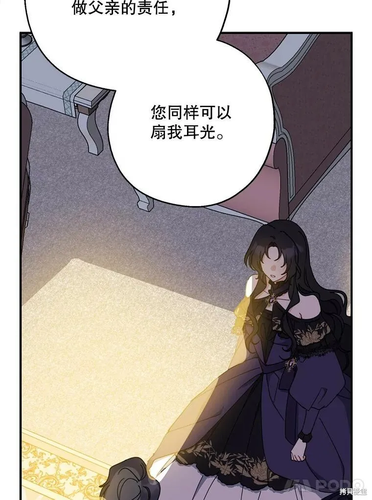 第70话 第24页