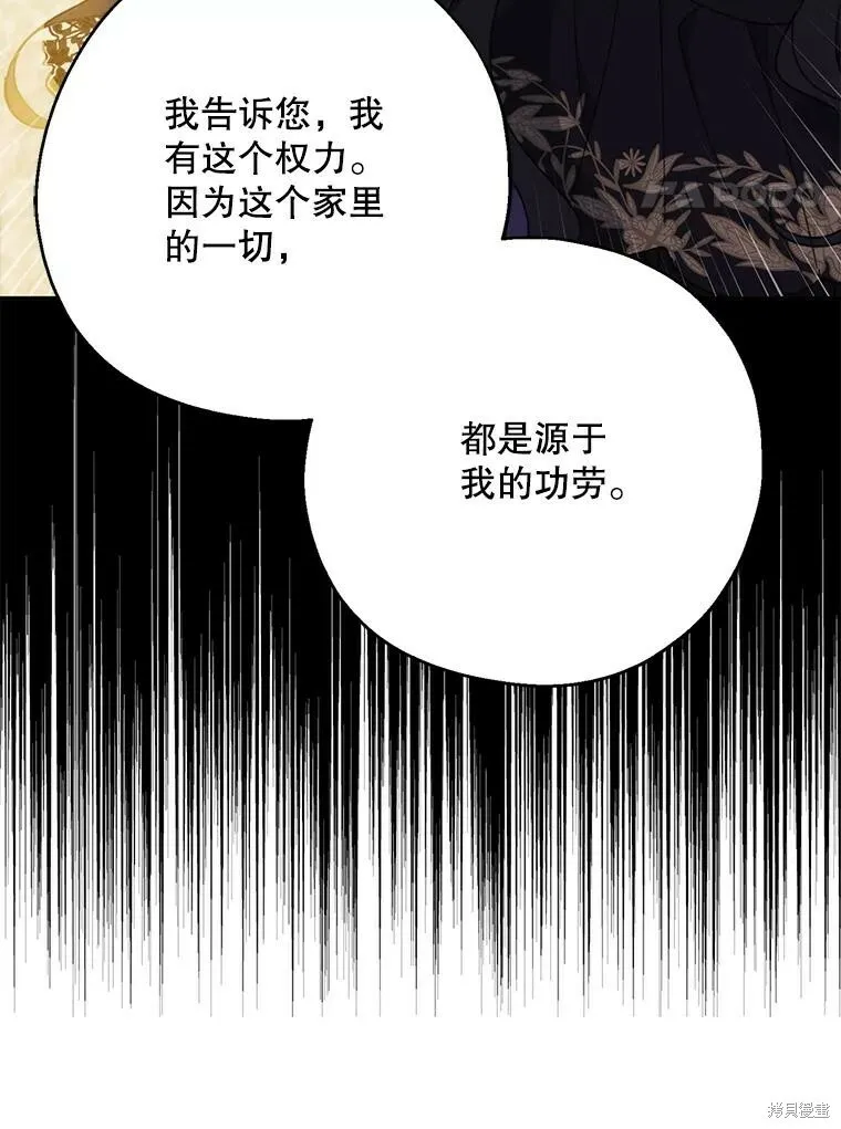 第70话 第27页