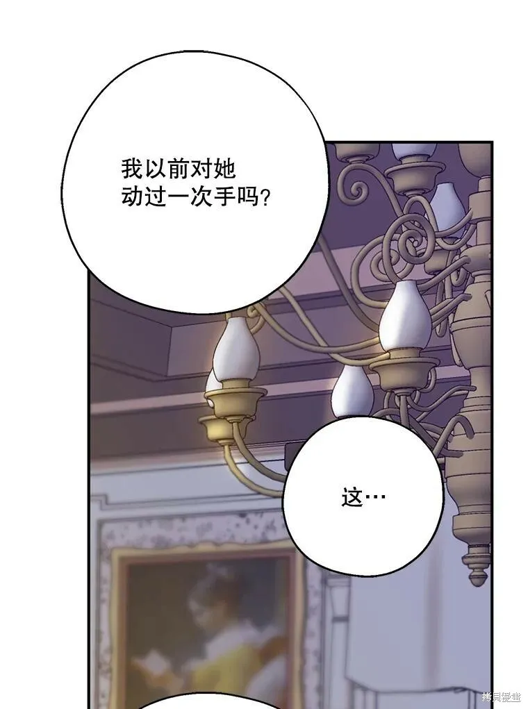 第70话 第28页