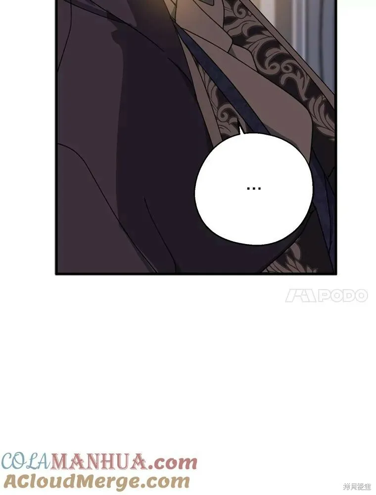 第70话 第33页